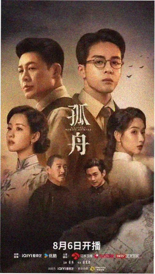 青苹果影院主推《炭火食堂》剧照
