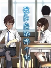 《纸上侦探社》漫画改编海报